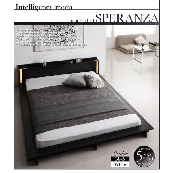 ローベッド クイーン(Q×1） フランスベッド マルチラススーパースプリングマットレス付 モダンライト 棚 コンセント付きデザインフロア | フランスベッド | 01