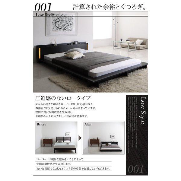 ローベッド クイーン(Q×1） フランスベッド マルチラススーパースプリングマットレス付 モダンライト 棚 コンセント付きデザインフロア | フランスベッド | 03