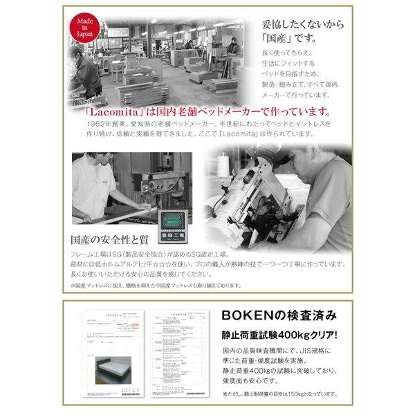 収納ベッド  セミダブル ボンネルコイルマットレス付き |  | 15