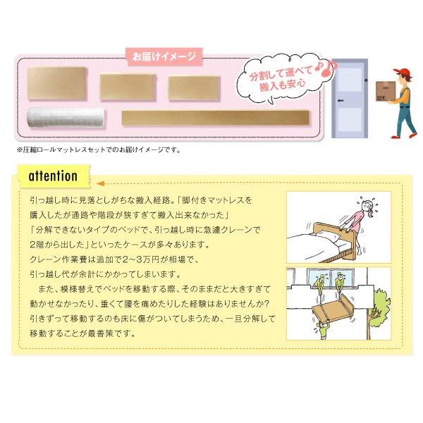 収納ベッド  セミダブル ボンネルコイルマットレス付き |  | 09