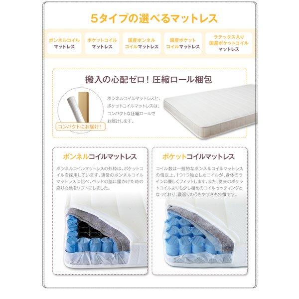 収納ベッド ポケットコイル ダブル |  | 19