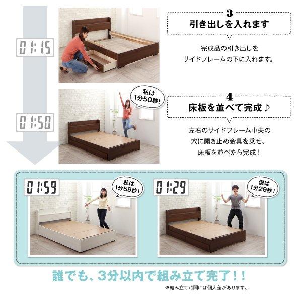 収納ベッド ポケットコイル ダブル |  | 07