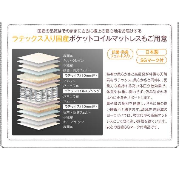 収納ベッド 国産ポケットコイル セミダブル 家具、インテリア ベッド、マットレス