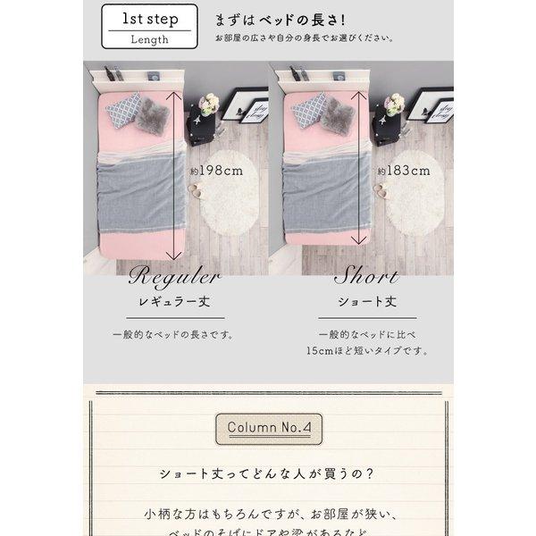 ベッドフレームのみ ベッド 跳ね上げ セミシングル ショート丈 深さラージ お客様組立 縦開き |  | 13