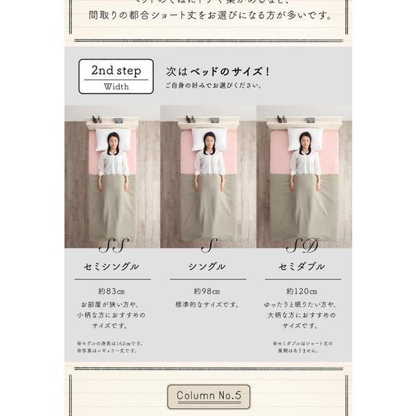 ベッドフレームのみ ベッド 跳ね上げ セミシングル ショート丈 深さラージ お客様組立 縦開き |  | 14