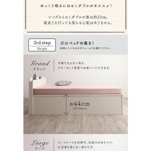 ベッドフレームのみ ベッド 跳ね上げ セミシングル ショート丈 深さラージ お客様組立 縦開き |  | 15