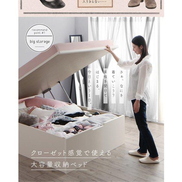 ベッドフレームのみ ベッド 跳ね上げ セミシングル ショート丈 深さラージ お客様組立 縦開き |  | 04
