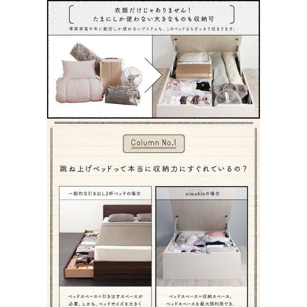ベッドフレームのみ ベッド 跳ね上げ セミシングル ショート丈 深さラージ お客様組立 縦開き |  | 05