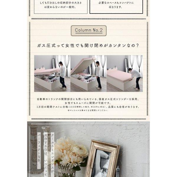 ベッドフレームのみ ベッド 跳ね上げ セミシングル ショート丈 深さラージ お客様組立 縦開き |  | 06