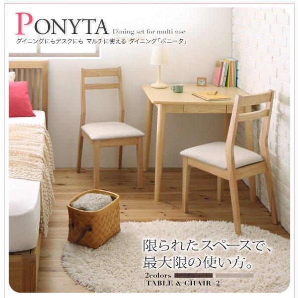 ダイニングテーブル 単品 W115ダイニング デスク マルチ使用 |  | 01