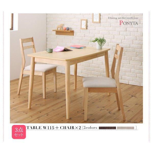 ダイニングテーブル 単品 W115ダイニング デスク マルチ使用 |  | 16