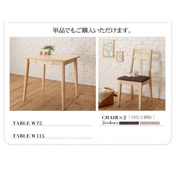 ダイニングテーブル 単品 W115ダイニング デスク マルチ使用 |  | 17
