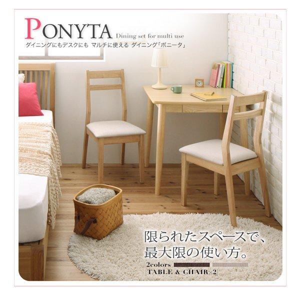 ダイニングテーブル 単品 W115ダイニング デスク マルチ使用 |  | 19
