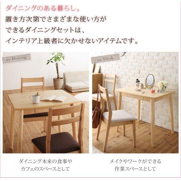 ダイニングテーブル 単品 W115ダイニング デスク マルチ使用 |  | 02