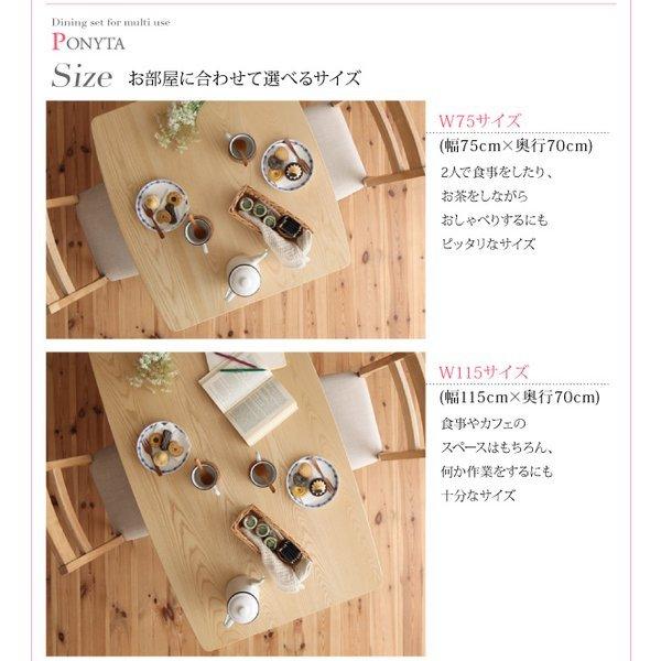 ダイニングテーブル 単品 W115ダイニング デスク マルチ使用 |  | 07