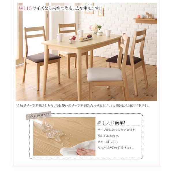 ダイニングテーブル 単品 W115ダイニング デスク マルチ使用 |  | 08