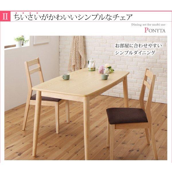 ダイニングテーブル 単品 W115ダイニング デスク マルチ使用 |  | 09