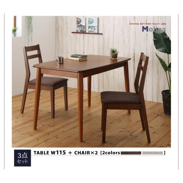 ダイニングテーブル 単品 W115ダイニング デスク マルチ使用 |  | 15