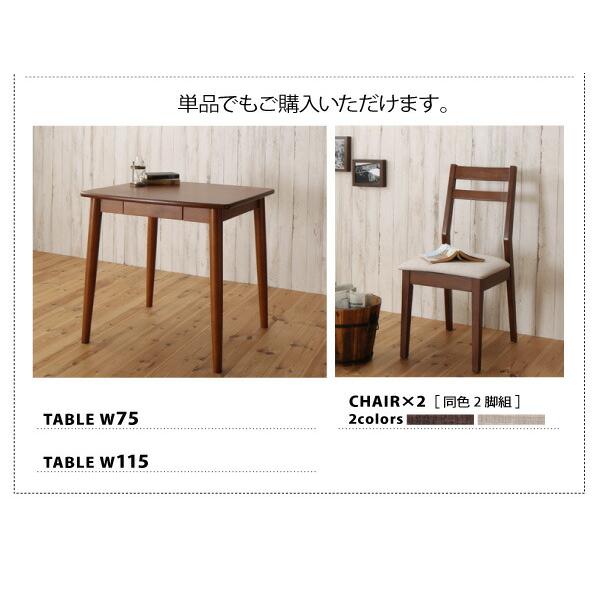 ダイニングテーブル 単品 W115ダイニング デスク マルチ使用 |  | 16
