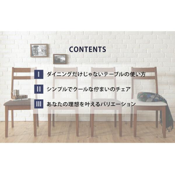 ダイニングテーブル 単品 W115ダイニング デスク マルチ使用 |  | 03