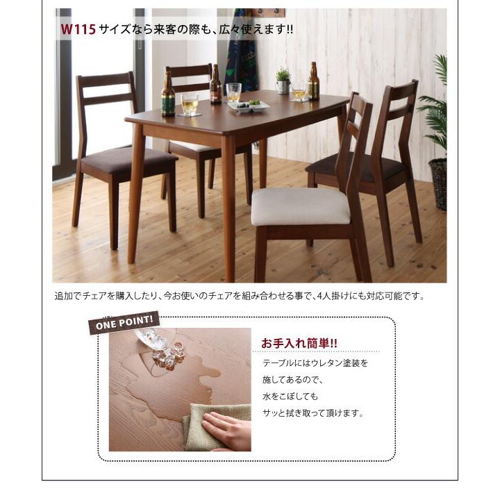 ダイニングテーブル 単品 W115ダイニング デスク マルチ使用 |  | 08