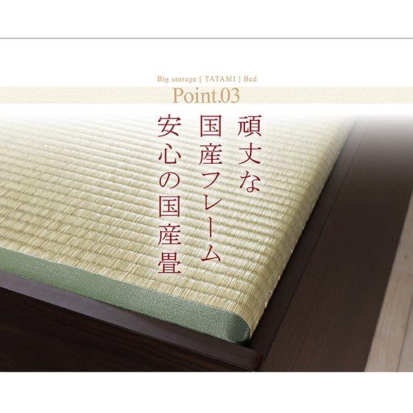 ベッド 畳 収納 い草畳 セミダブル 42cm お客様組立 日本製・布団が収納できる大容量 |  | 13