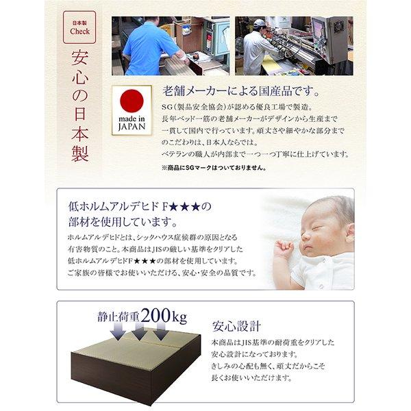 ベッド 畳 収納 い草畳 セミダブル 42cm お客様組立 日本製・布団が収納できる大容量 |  | 14