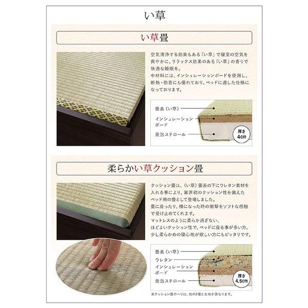 ベッド 畳 収納 い草畳 セミダブル 42cm お客様組立 日本製・布団が収納できる大容量 |  | 18