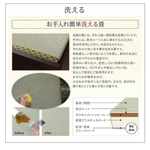 ベッド 畳 収納 い草畳 セミダブル 42cm お客様組立 日本製・布団が収納できる大容量 |  | 19