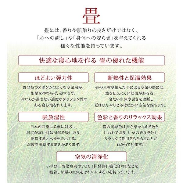 ベッド 畳 収納 い草畳 セミダブル 42cm お客様組立 日本製・布団が収納できる大容量 |  | 05