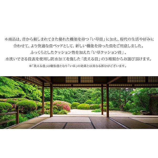 ベッド 畳 収納 い草畳 セミダブル 42cm お客様組立 日本製・布団が収納できる大容量 |  | 06