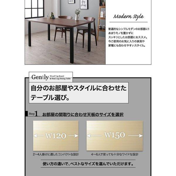 デザインテーブル 天然木天板 ストレート脚 W120 |  | 03