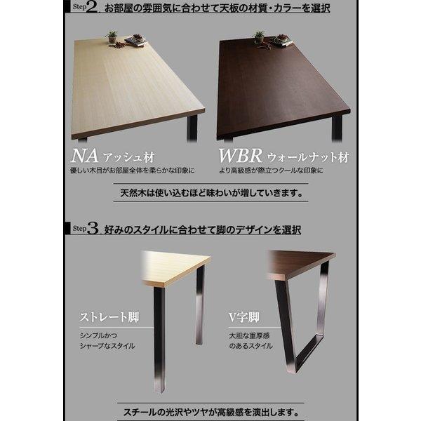 デザインテーブル 天然木天板 ストレート脚 W120 |  | 04