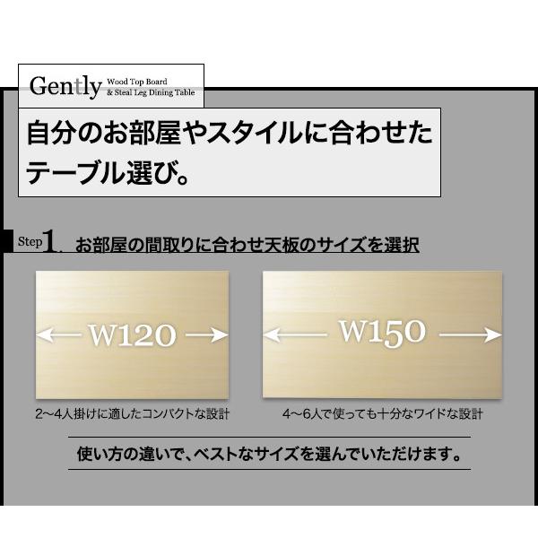 天然木天板 スチール脚 テーブル ブラウン ストレート脚 W120 |  | 02