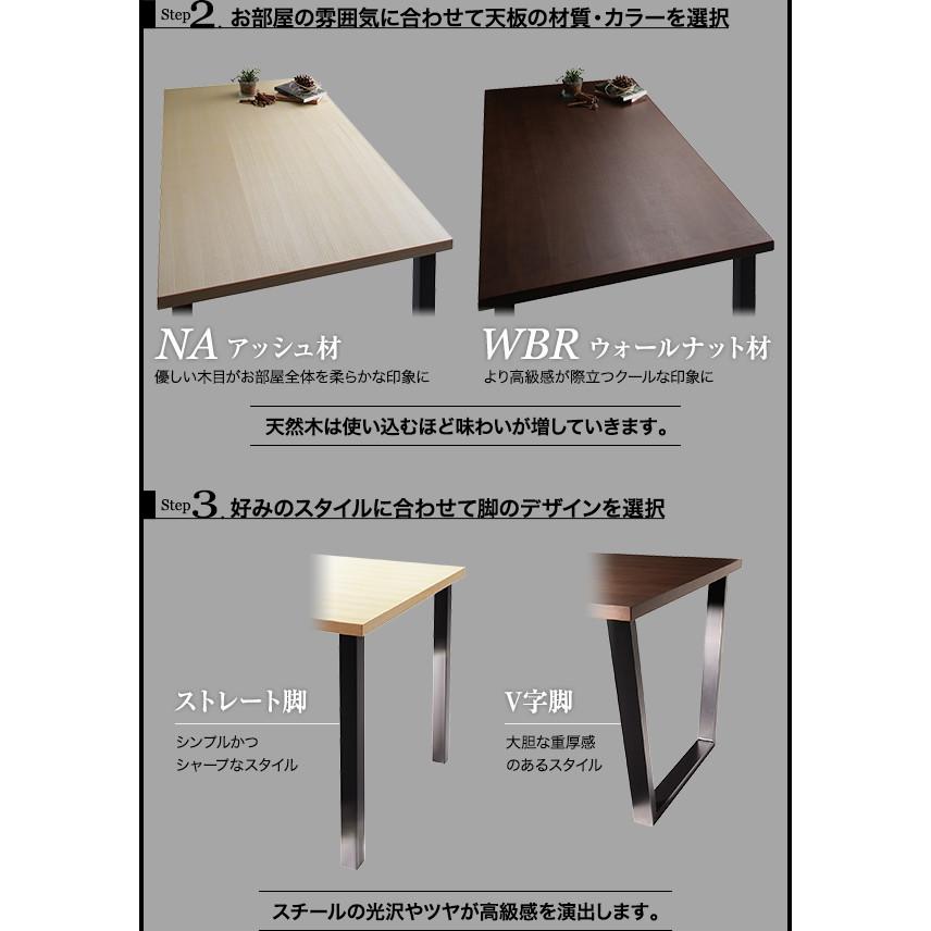 天然木天板 スチール脚 テーブル ブラウン ストレート脚 W120 |  | 03