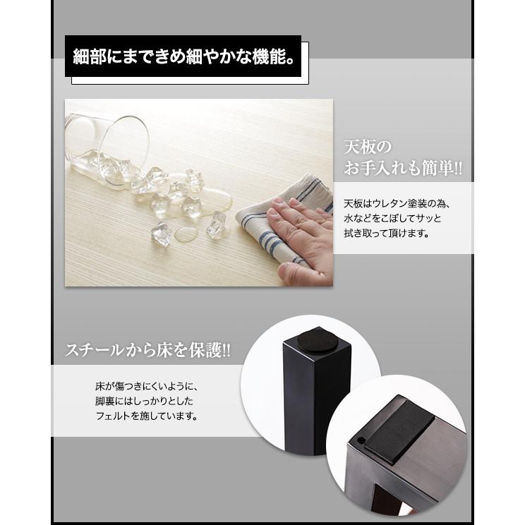 天然木天板 スチール脚 テーブル ブラウン V字脚 W150 |  | 04