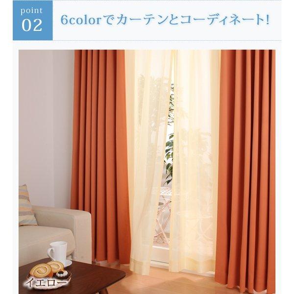 カーテン 2枚×レースカーテン2枚 イエロー 日本製 防炎 100×205 ミラーレースカーテン 2枚組 幅100 × 223 6色 54サイズから