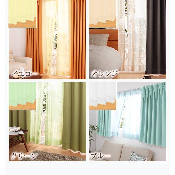 ミラーレースカーテン 2枚組 幅150 × 118 6色 × 54サイズから選べる 防炎 プライバシー |  | 14