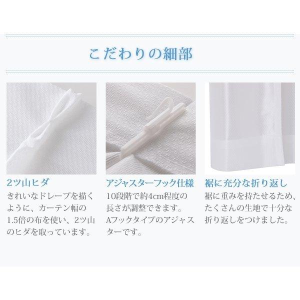 ミラーレースカーテン 2枚組 幅150 × 188 6色 × 54サイズから選べる 防炎 プライバシー |  | 12