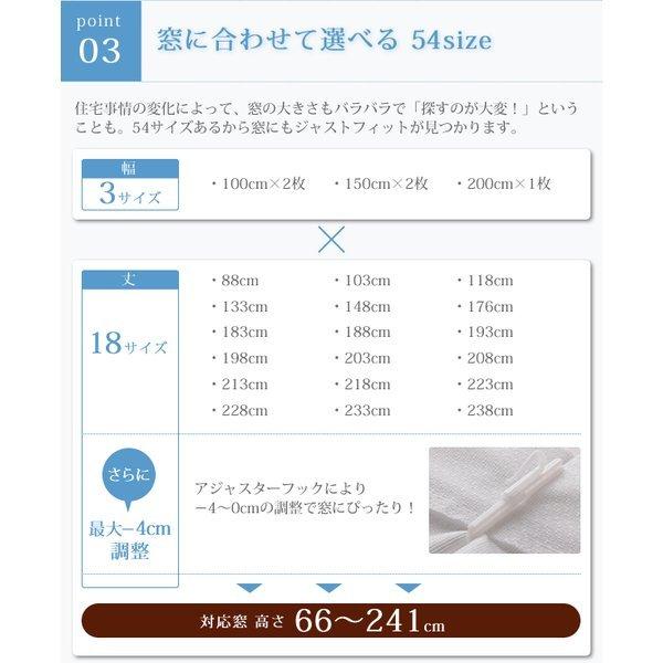 ミラーレースカーテン 2枚組 幅150 × 188 6色 × 54サイズから選べる 防炎 プライバシー |  | 08