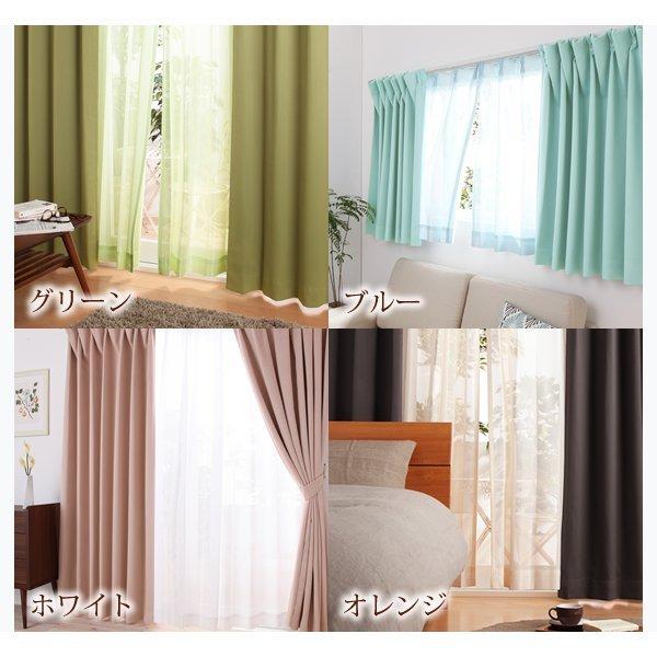 ミラーレースカーテン 2枚組 幅150 × 233 6色 × 54サイズから選べる 防炎 プライバシー |  | 06