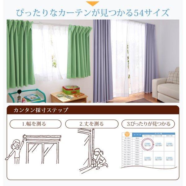 ミラーレースカーテン 2枚組 幅150 × 238 6色 × 54サイズから選べる 防炎 プライバシー |  | 09