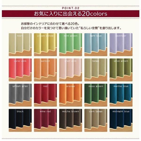 【色:グリーン_サイズ:丈205 cm x 幅100 cm (2枚組)】シーフィ 1級遮光 カーテン 幅100 2枚組 × 205 20色 54サイズから選べる防炎