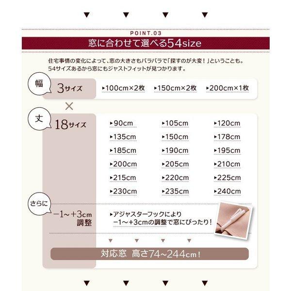 1級遮光 カーテン 幅100 2枚組 × 205 20色 54サイズから選べる防炎