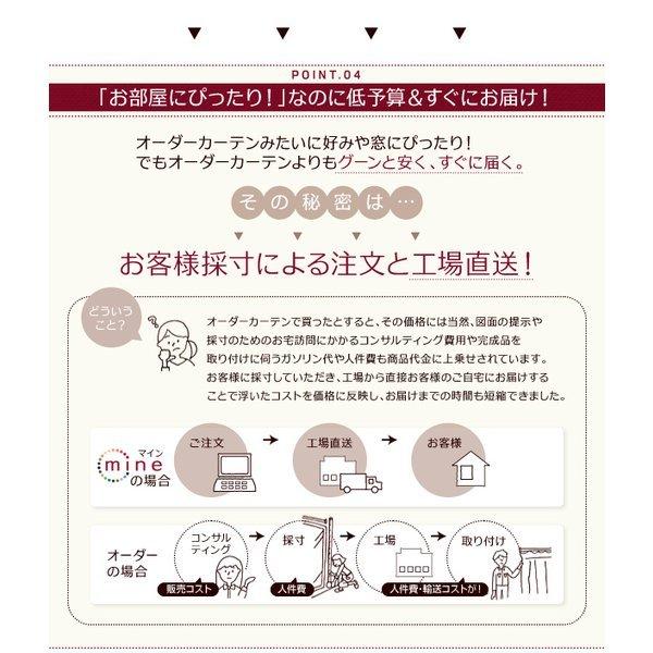 1級遮光 カーテン 幅150 2枚組 幅150 × 195 20色 × 54サイズから選べる防炎 |  | 13
