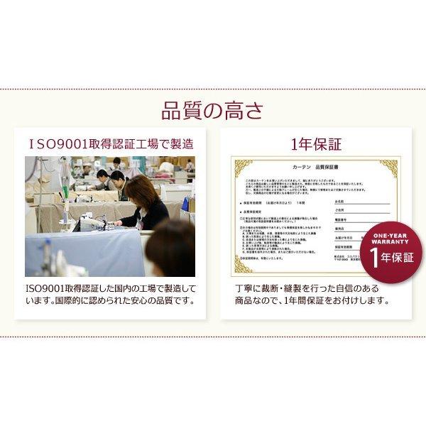 1級遮光 カーテン 幅150 2枚組 幅150 × 195 20色 × 54サイズから選べる防炎 |  | 14