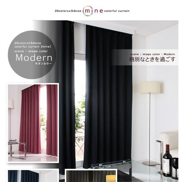1級遮光 カーテン 幅150 2枚組 幅150 × 220 20色 × 54サイズから選べる防炎 |  | 20