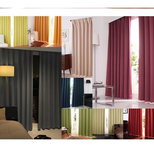 1級遮光 カーテン 幅150 2枚組 幅150 × 220 20色 × 54サイズから選べる防炎 |  | 04