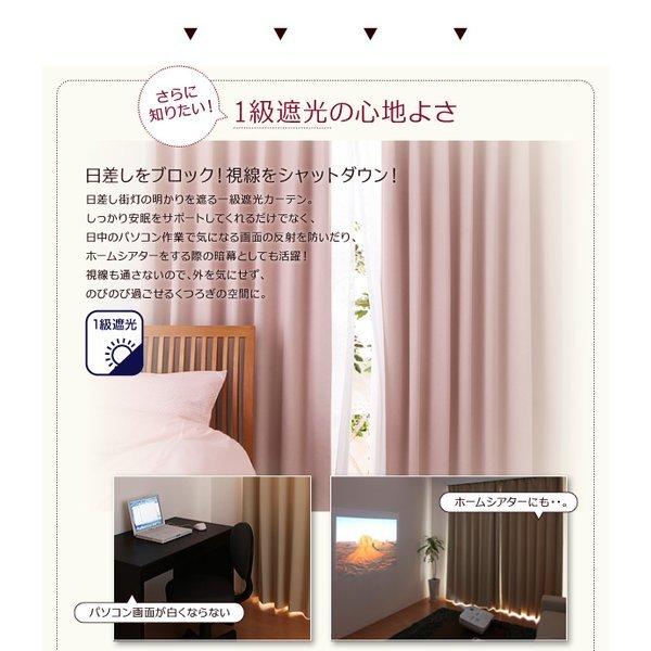 遮光カーテン(防災)　250×190 1枚 Amazon｜節電対策に【プロ仕様】 防炎ラベル付 一級遮光 日本製