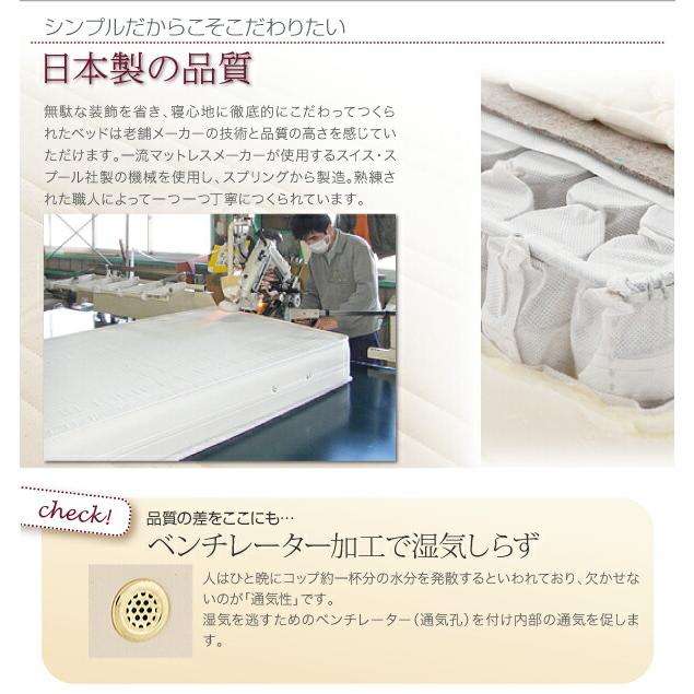 マットレスベッド セミシングル 新 国産ポケットコイル かため：線径2.0mm 脚15cm |  | 10